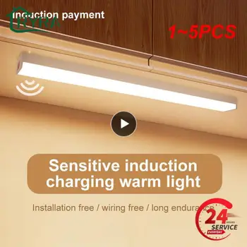 1 ~ 5DBS intelligens érzékelő lámpa szekrény lámpa vezeték nélküli led lámpa konyhához szekrény alatt hálószoba mozgás éjszakai fény USB újratölthető
