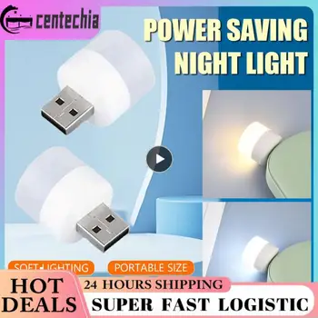 1PCS LED lámpa Mini éjszakai fény USB dugó lámpa Power Bank töltés USB könyv lámpák Kis kerek olvasó szemvédő lámpák