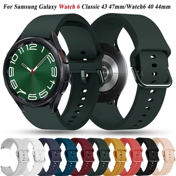 20mm szilikon szíj Samsung Galaxy Watch 6 40mm 44mm sportóra karkötő Correa Watch 6 Classic 43mm 47mm kiegészítők