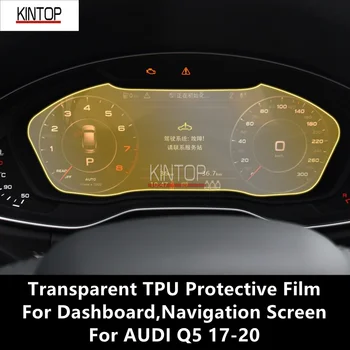 AUDI Q5 17-20 műszerfalhoz, navigációs képernyőhöz átlátszó TPU védőfólia karcmentes javító fólia tartozékok Refit