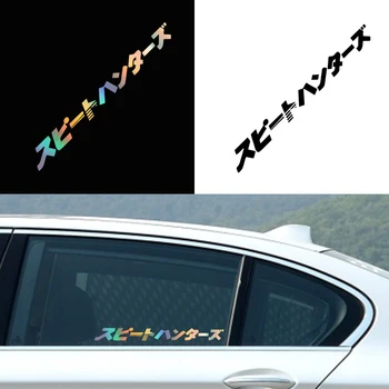 Autó belső matricák Japán Speedhunter autó matricák Fényszóró motorháztető fényvisszaverő matricák dekoratív kiegészítők