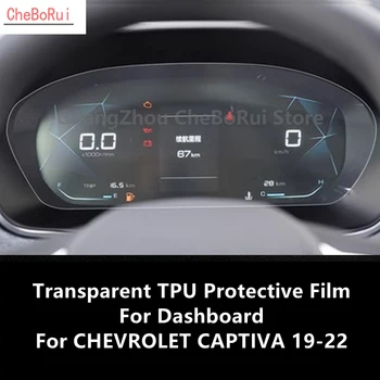 CHEVROLET CAPTIVA 19-22 műszerfalhoz, navigációs képernyőhöz átlátszó TPU védő javító film Karcmentesítő tartozékok Átalakítás