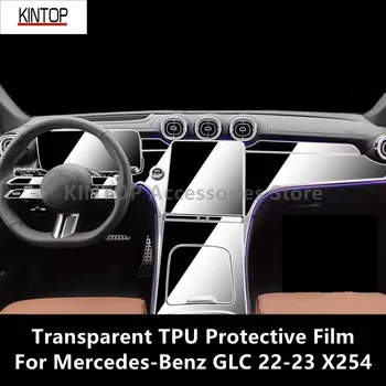Mercedes-Benz GLC 22-23 X254 autóbelsőhöz Középkonzol átlátszó TPU védőfólia karcálló javító fólia tartozék