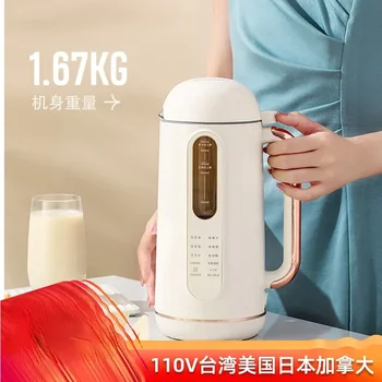 szójabab tejfőző gép kis többfunkciós teljesen automatikus faltörő 110v 220v