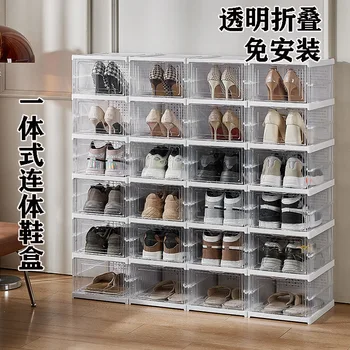 Sűrített műanyag egyszerű, átlátszó, porálló kagyló típusú beltéri háztartási tároló cipőszekrény nagy kapacitású tárolódoboz