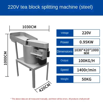 Teatörő gép Fekete tea és zöld tea törő teafeldolgozó berendezések rozsdamentes acél gépek